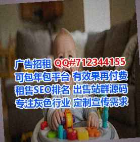 麻章代母环保科技公司
